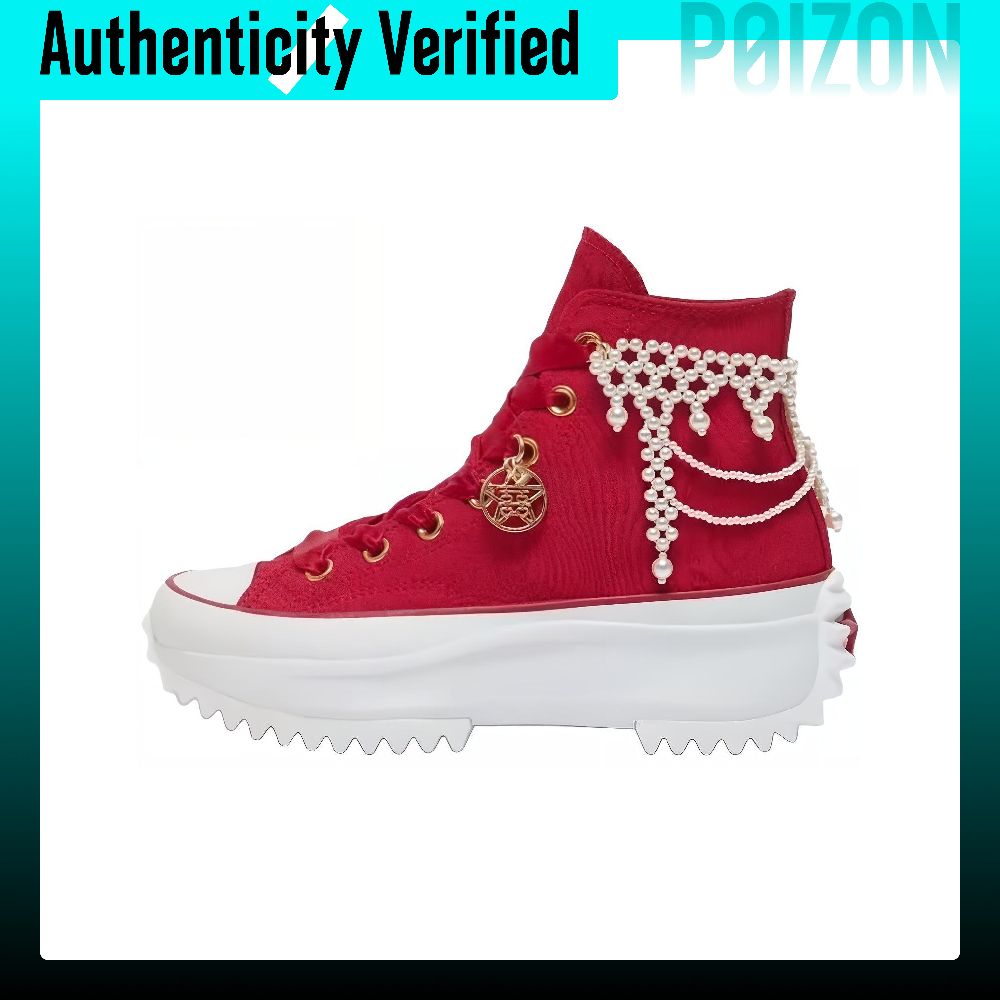 Converse Run Star Hike Abriebf – Converse Shoes Run Star Hike Bewertung und Preis